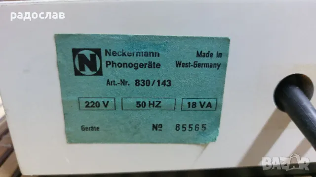 BSR DIN 45 500, снимка 10 - Грамофони - 48441700