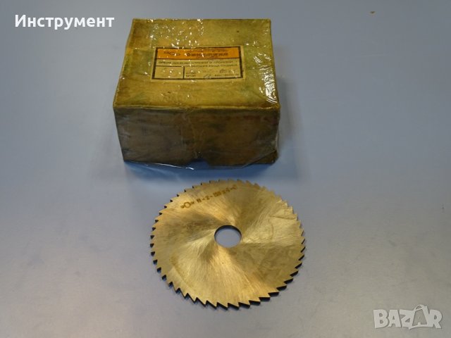 Фреза дискова отрезна и прорезна Ф125x4 HSS за метал