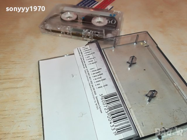 МИРА-КАСЕТА 1402231736, снимка 11 - Аудио касети - 39674312