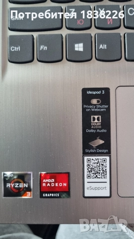 LENOVO IDEALPAD 81W1, снимка 5 - Лаптопи за дома - 52771451