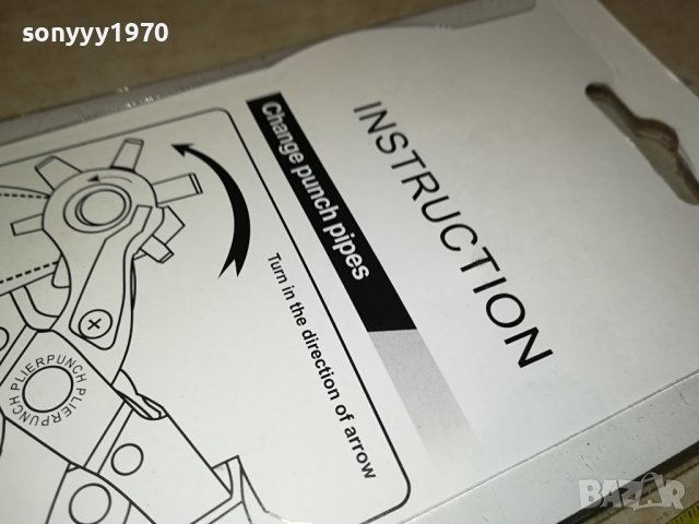 клещи замби за пробиване на дупки в колани 2008231117, снимка 12 - Колани - 41908886