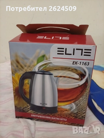 Електрическа кана за вода, снимка 3 - Кани - 53686675