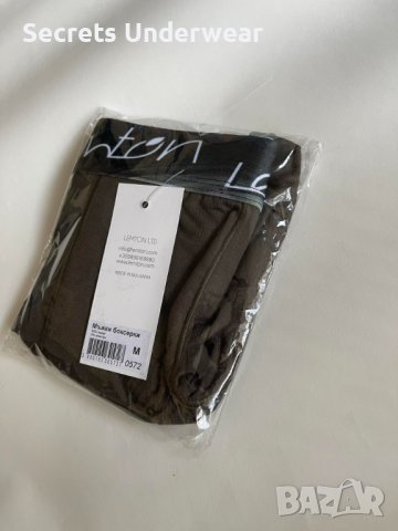 Lemton - мъжки боксери, снимка 1