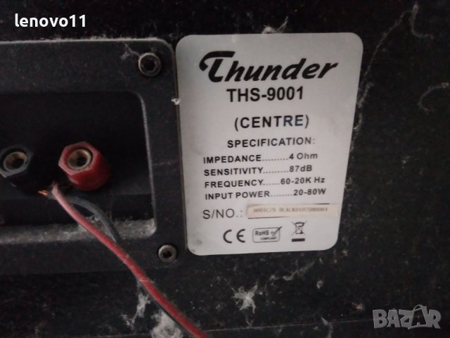 много як и мощен център 100w става и кола, снимка 13 - Аудиосистеми - 42638343