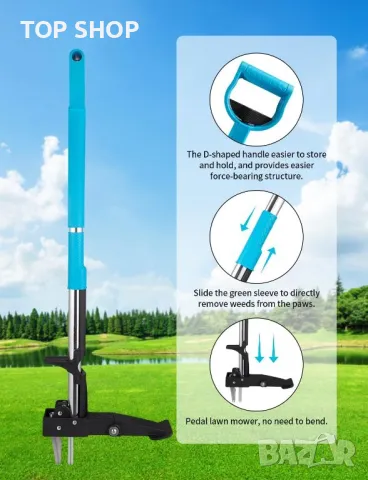 YISSVIC Инструмент за премахване на плевели Педал от неръждаема стомана с 4 нокти и крак, син, снимка 8 - Градински инструменти - 49627300