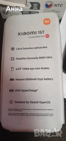 Xiaomi 15T 5G+Photo Printer 1S ЧИСТО НОВ гаранция!, снимка 3 - Xiaomi - 52043235