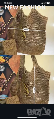 Дамски Чанти ✨ YVES SAINT LAURENT , снимка 4 - Чанти - 50222982