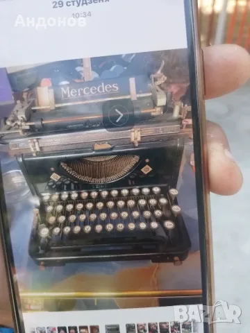 Печетарска машина Ретро Mercedes