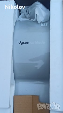 Сешоар за ръце dyson AB 14 Steel/Acier Нов