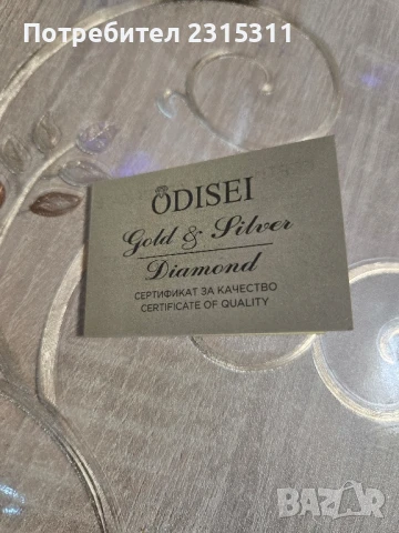 Златни обеци Luis Viton, снимка 5 - Обеци - 50787484