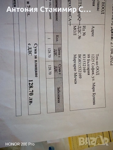 Пежо 307 1.6 бензин радиатор , снимка 4 - Части - 53657476