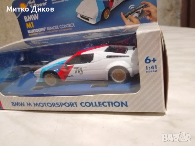 BMW-M1 Procar нова колекционерска количка, снимка 7 - Колекции - 53511862
