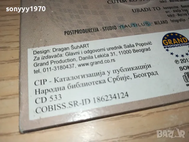 LEPA BRENA-ORIGINAL CD 0504251842, снимка 15 - CD дискове - 49774426