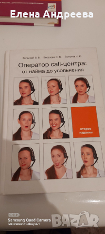 Книги,бизнес ръководства на руски език.