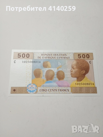 ЦЕНТРАЛНИ АФРИКАНСКИ ЩАТИ БАНКНОТА 500 ФРАНКА 2002 Г 