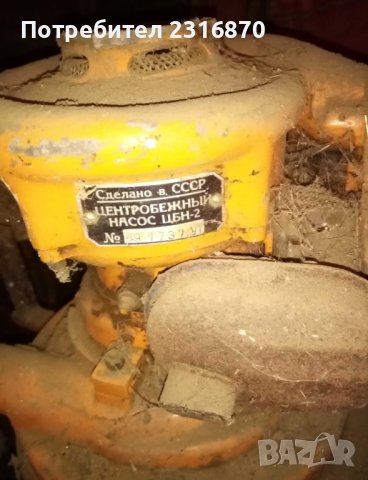 Бензинова помпа за вода