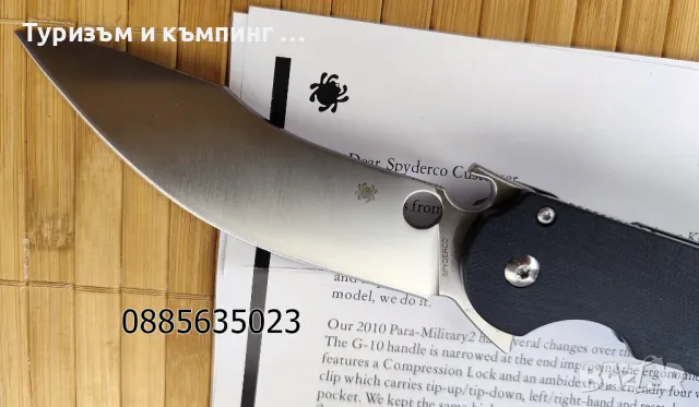 Spyderco C237 Vogt Tropen, снимка 3 - Ножове - 49785220