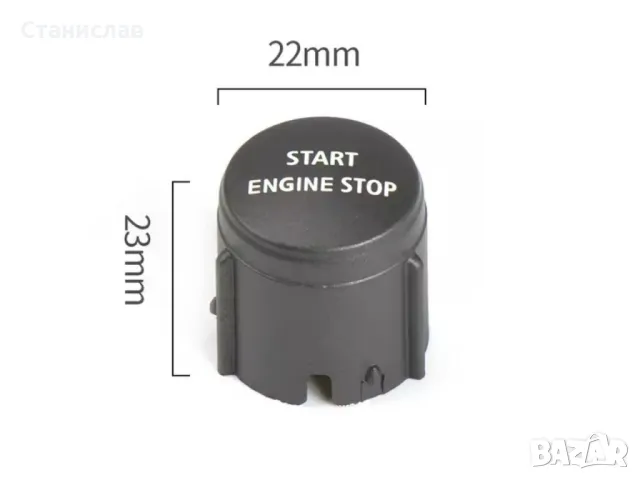 Land Rover Discovery LR4 Капаче за бутон Start Stop, снимка 2 - Части - 50264064