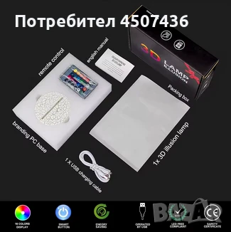 Холограмна 3D LED лампа Малката Русалка-дистанционно управление 16 цвята+други режими на управление, снимка 14 - Настолни лампи - 49587420