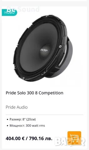 Pride Diamond 8'ver.3 /Solo 8'/Solo 6.5'/Ruby 8 ver.3, снимка 6 - Тонколони - 56355276