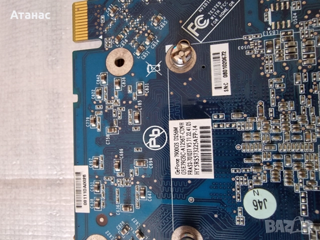 NVIDIA 7900GS Chaintech  256MB -сменено охлаждане, снимка 9 - Видеокарти - 51691748