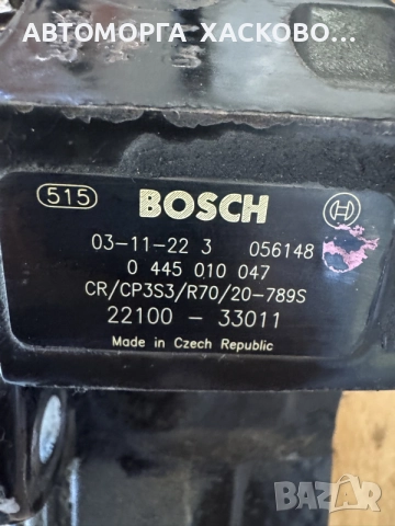 Горивна помпа за високо налягане (ГНП) BOSCH 0445010047 TOYOTA 1.4 D4D MINI 1.4 D
