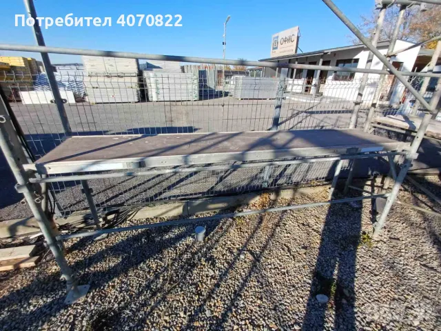 Швейцарско поцинковано скеле