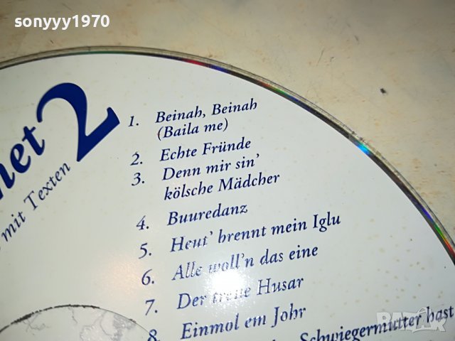 SING CD 0403231721, снимка 6 - CD дискове - 39884440