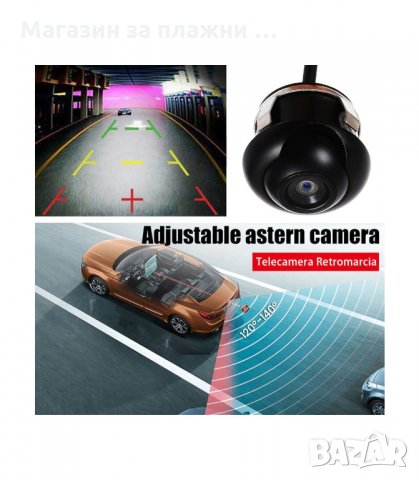 КАМЕРА ЗА ЗАДНО И ПРЕДНО ВИЖДАНЕ, ВЪРТЯЩА СЕ НА 360 ГРАДУСА - код 1256, снимка 2 - Аксесоари и консумативи - 34290293