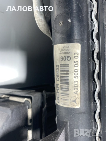 Воден Климатичен радиатор Интеркулер Перка Дифузьор Мерцедес Mercedes W203 A2035000503 A2035000854 , снимка 5 - Части - 53267801