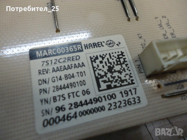 Платка за перална  Беко, снимка 3 - Перални - 53146362