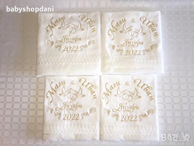 ХАВЛИЯ с БРОДЕРИЯ КЪРПИ Бродирани ПОДАРЪЦИ за кумове кръстници рожден имен ден сватба друг повод, снимка 13 - Подаръци за сватба - 28135087