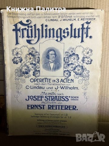 Operette Frühlingsluft