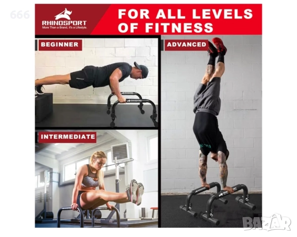 Успоредки Rhinosport, 26 см, 300 кг, 49x26x26 см, Черни, снимка 3 - Фитнес уреди - 52930937