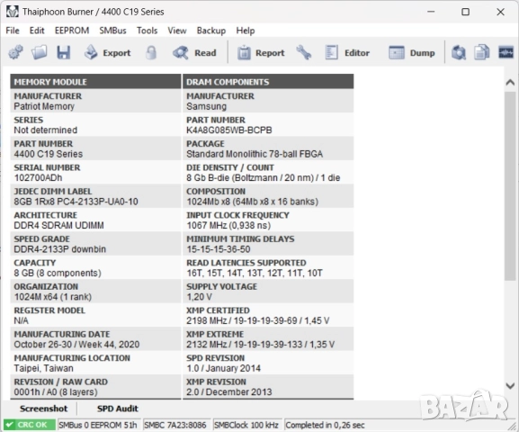памет RAM Patriot Viper Steel DDR4 16GB (2x 8GB) 4400MHz Gaming Memory, снимка 3 - RAM памет - 52935065