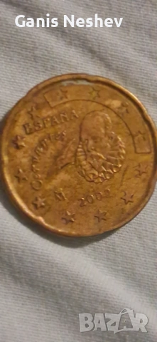 20евроцента монета Испания 2002 употребявана, колекционерска