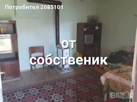 Собственик продава къща с двор, снимка 11 - Къщи - 53606122
