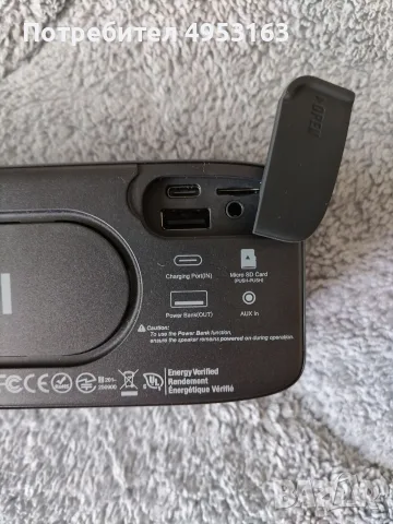 Преносим безжичен високоговорител Juovi sound J 1, снимка 4 - Bluetooth тонколони - 56148655