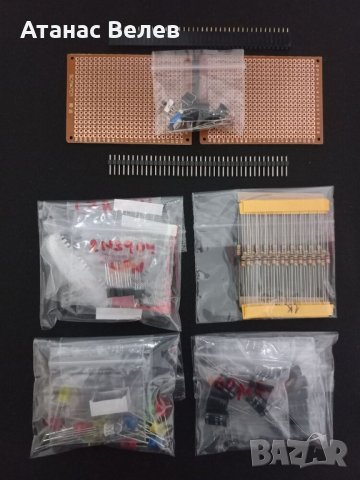 Комплект с части за начинаещи, снимка 1