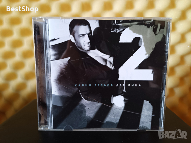 Калин Вельов - Две лица, снимка 1
