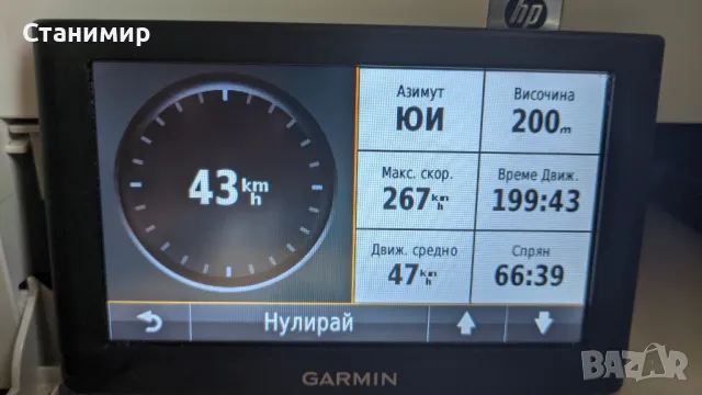 Навигация Garmin nuvi 52LM с обновени карти., снимка 8 - Garmin - 49006722