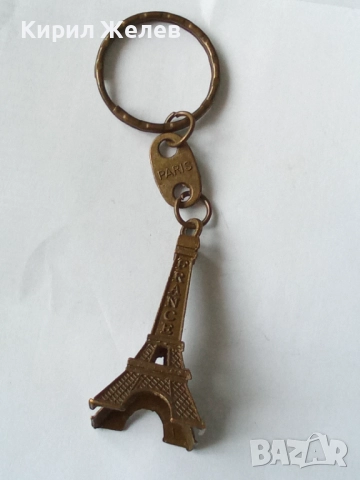 Ключодържател 52060