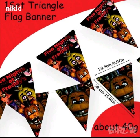 Five Nights at Freddy's Freddy Фреди нощи Парти Гирлянд Знаменца Флаг Банер флагчета, снимка 3 - Други - 51038483