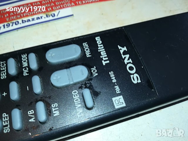 sony rm-849s remote control 0503231143, снимка 4 - Дистанционни - 39890056