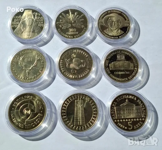 Proof юбилейни монети 5 лева България "