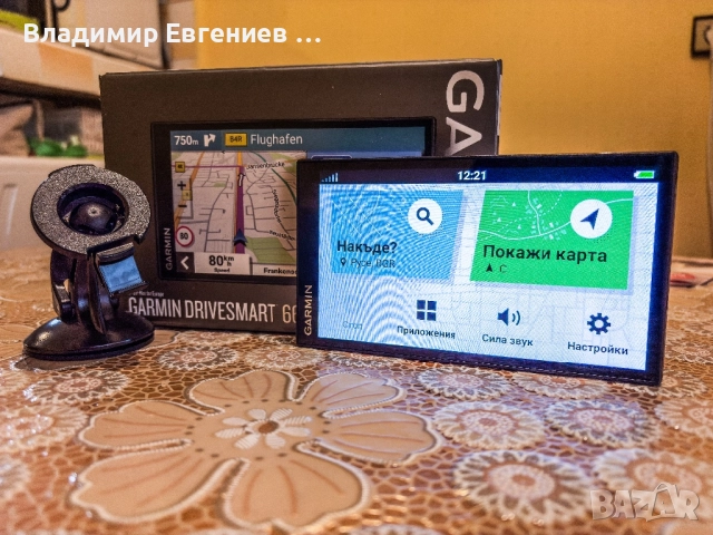 Garmin DriveSmart 66 