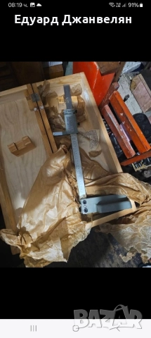 високомери , снимка 3 - Шублери - 47099080