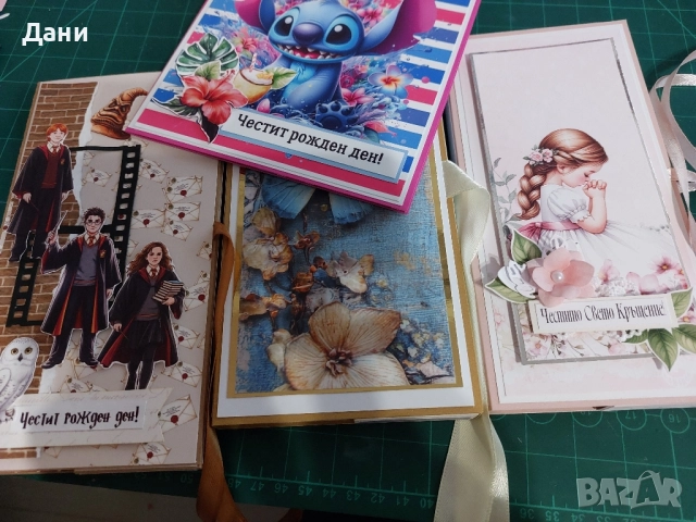 Картички с място за шоколад(пари)