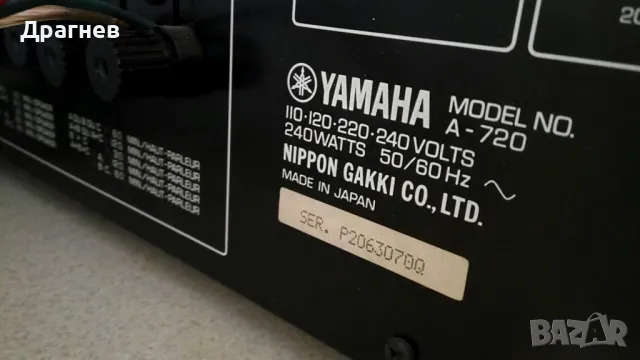 Усилвател Yamaha A-720 - 2x150 Wat-4 Онм, снимка 5 - Ресийвъри, усилватели, смесителни пултове - 49087300
