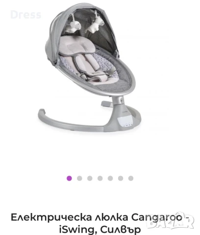 Електрическа бебешка люлка, снимка 3 - Детски люлки - 50818324